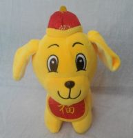 Yellow Chinese Dog (Code: 1CHJ) YELG0FRB58 	